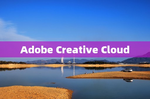 Adobe Creative Cloud