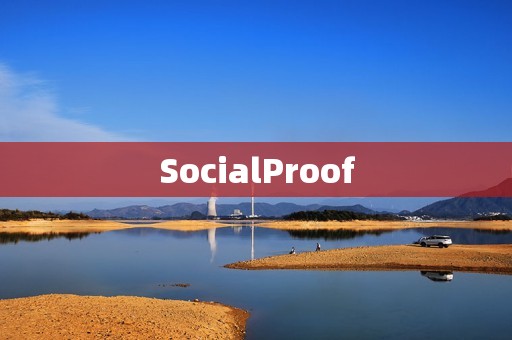 SocialProof