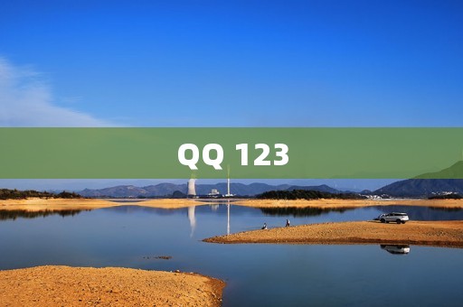 QQ 123