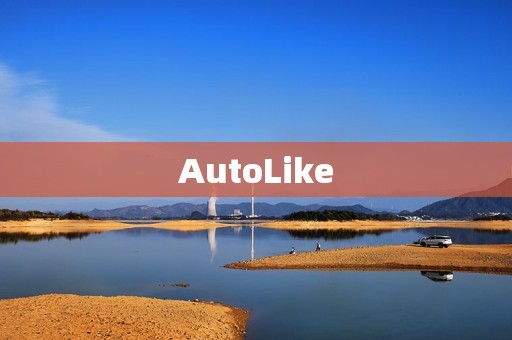 AutoLike