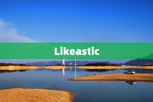 Likeastic