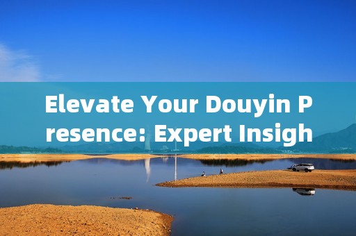 Elevate Your Douyin Presence: Expert Insights on Platforms for Rapid Fan Growth