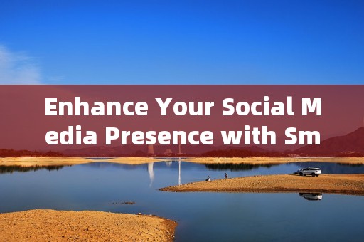 Enhance Your Social Media Presence with Small 红书业务